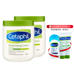 丝塔芙（Cetaphil）大白罐保湿霜 身体乳 秋冬补水保湿修护屏障敏感肌适用母亲节 550g 2件装