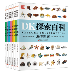 DK探索百科（共8册）