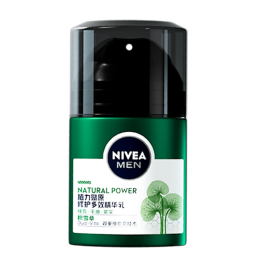 妮维雅（NIVEA）男士阿尔卑斯甄萃积雪草修护焕活精华乳平滑焕亮紧实50g