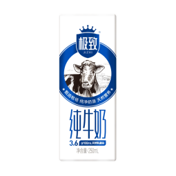 三元（SAN YUAN） 【2提装】极致全脂纯牛奶250ml*12礼盒装3.6g天然乳蛋白中秋礼盒