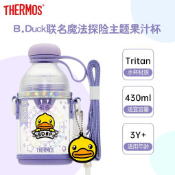 膳魔师（THERMOS）膳魔师水杯夏季儿童水杯膳魔师直饮杯学生水杯3岁430ml紫色