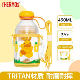 膳魔师（THERMOS） 水杯夏季儿童水杯膳魔师直饮杯学生塑料水杯430ml橙色