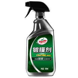 龟牌（Turtle Wax）纳米汽车镀膜剂车漆镀膜封釉液体上光汽车用品TC-123005