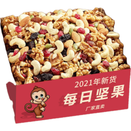 曼记福 每日坚果混合果仁原味儿童孕妇休闲零食 每日坚果1500g（共2箱礼盒装）