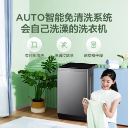 美的（Midea）波轮洗衣机全自动 10公斤kg大容量家电健康除螨洗内桶免清洗立方内桶以旧换新 10公斤 健康除螨洗 MB100KQ5