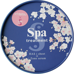 蛇毒眼膜（Spa treatment） Spa蛇毒眼膜HAS红盒款紧致淡细纹淡化眼袋黑眼圈眼贴亢老眼膜 近铁限定 樱花Spa （蓝）