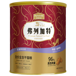 弗列加特 96%高含肉量 全价主食冻干猫粮 成猫幼猫通用 牛肉金枪鱼味500g