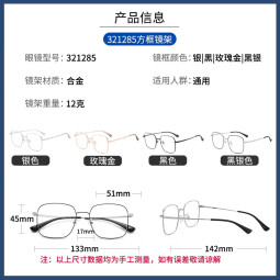 镜邦 新款近视眼镜超轻半框商务眼镜框男防蓝光眼镜可配度数 31285黑色 配万新1.60多屏防蓝光镜片