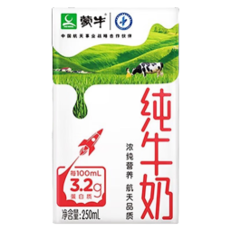 蒙牛纯牛奶全脂早餐奶200ml×24包*2提装