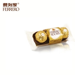 费列罗（Ferrero Rocher）榛果威化糖果牛奶巧克力休闲食品零食婚庆喜糖节日表白伴手礼物 金球3粒装