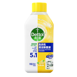 滴露（Dettol）洗衣机清洗剂250mL柠檬清新滚筒洗衣机清洁除菌除水垢清洗去异味
