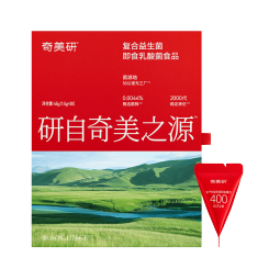 奇美研 肠敏感益生菌 高活性复合益生菌即食乳酸菌 400亿CFU/袋  30袋/盒