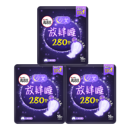 高洁丝卫生巾放肆睡280mm夜用24片姨妈巾（8片x3包或者16片+8片随机发）