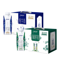 特仑苏有机纯牛奶250mL*10瓶+纯牛奶梦幻盖250mL*10瓶送礼推荐装