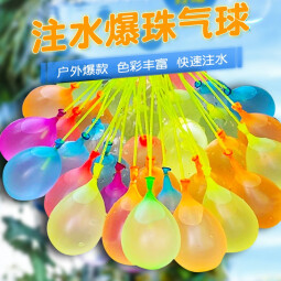 浴萌（YMEN）【快速注水】夏天水气球打水仗气球灌水冲水气球户外自动打结水球 1包【3束/111个】