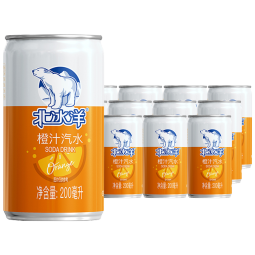 北冰洋橙汁汽水 200ml*12听 新品迷你罐 果汁碳酸饮料