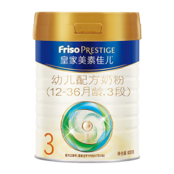 美素佳儿（Friso）皇家美素佳儿（Friso Prestige）婴幼儿配方奶粉 荷兰原罐进口 3段800克(1-3岁)