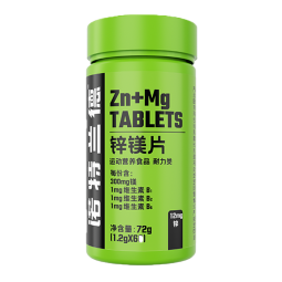 男士男性成人复合维生素b族运动健身威力素 活力zma运动多维元素片