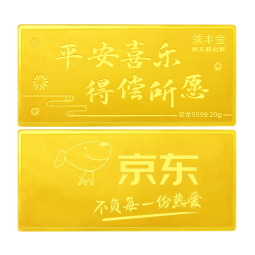 领丰金（LING FENG GOLD）联名款投资金条足金9999黄金收藏理财投资金节日送人礼物 50g