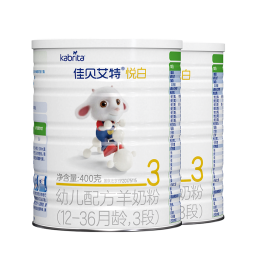 佳贝艾特（kabrita）悦白婴幼儿配方奶粉荷兰原装原罐进口羊奶粉婴儿 悦白3段400g*2罐