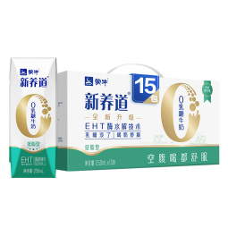蒙牛 新养道 零乳糖低脂型牛奶（无乳糖好吸收）250ml*15 礼盒装