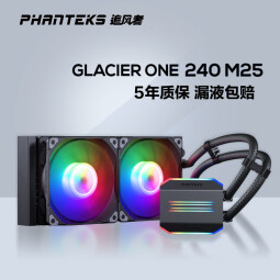 追风者 (PHANTEKS)冰灵M25黑 240一体式CPU水冷散热器（ARGB/PWM风量加强型风扇x2//支持AM5/14代CPU)