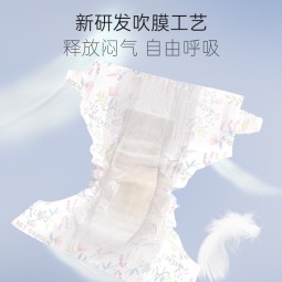 BEBETOUR爱丽丝拉拉裤婴儿超薄透气尿不湿瞬吸干爽宝宝 拉拉裤 XXL码32片【15kg以上】
