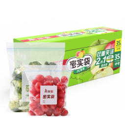 美丽雅收纳袋 密封袋防水防潮袋食品分类收纳保鲜袋坚果宝宝辅食分装袋 【推荐款】中号+小号【共70只】