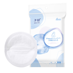子初防溢乳垫一次性防溢乳垫贴合溢乳贴哺乳期溢奶垫隔乳垫超薄透气 （升级款）30片/包*1