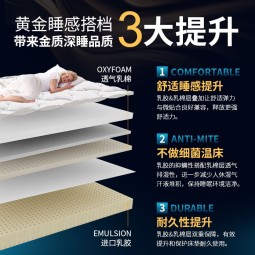 雅兰床垫 乳胶床垫独袋弹簧软硬两用双面睡感1.8m床垫席梦思 深睡系列 深睡智享床垫 1.8米*2米