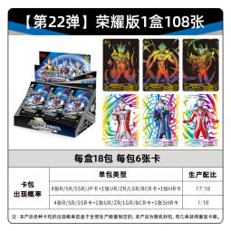 奥特曼卡片介绍一览表 202403101830005571.jpg