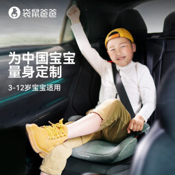 袋鼠爸爸 增高垫安全座椅3-12岁便携式简易安装车载宝宝安全坐垫 牛油果绿