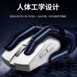红龙（REDRAGON）G49无线三模鼠标 中小手适用型 蓝牙2.4G有线游戏 轻量化 原相3395 【高配款】G49 pro三模游戏鼠标-白色