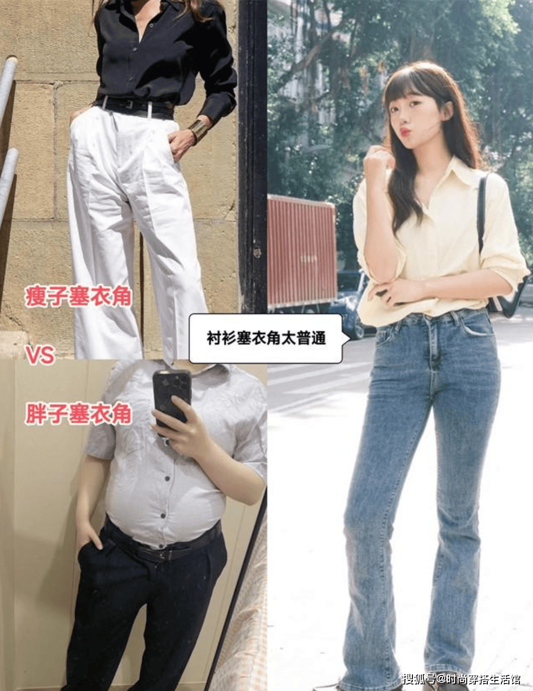 入春后才发现：女人衬衫不要塞进裤子里，今年流行这样穿，真洋气