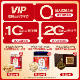 雷允上阿胶糕 阿胶膏礼盒阿胶固元糕东阿特产阿胶块传统滋补女性阿娇胶糕过年送礼年货礼品礼盒 【礼盒装】单盒丨阿胶量≥25%丨200g大容量