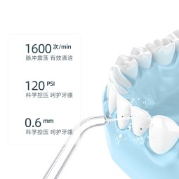 叹美冲牙器可OEM定制便携式水牙线家用洗牙器洁牙齿智能清洁口腔清新男女礼物洗牙神器预防牙结石MS18 湖蓝色