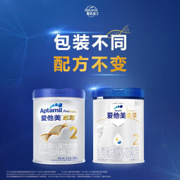 爱他美（Aptamil）卓萃2段900克较大婴儿配方奶粉（6-12月适用） 3罐