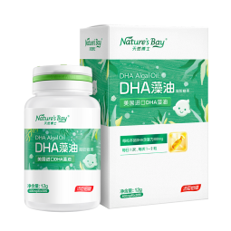 天然博士小琥珀DHA藻油120粒+3瓶20粒 到手180粒  婴幼儿宝宝儿童成人可食用dha
