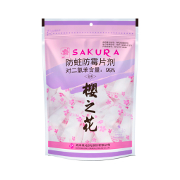 樱之花防蛀防霉片剂480g樟脑香卫生球羊毛衣物柜潮驱虫蟑螂丸宿舍芳香味