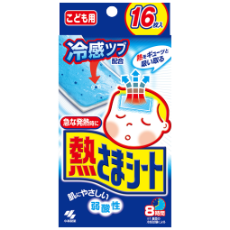 小林制药（KOBAYASHI）退热贴儿童蓝色16片 宝宝退烧贴冰宝贴2岁以上用退烧贴