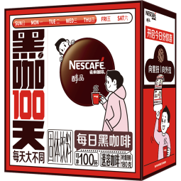 雀巢（Nestle）醇品速溶每日黑咖啡100天0糖0脂*健身燃减100包黄凯胡明昊推荐