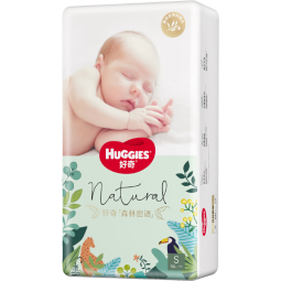 好奇（Huggies）好奇森林密语纸尿裤S56(4-8kg)新生儿小号婴儿尿不湿超薄透气