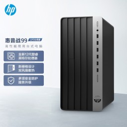 惠普（HP）战99  台式电脑主机 （酷睿12代i5-12500 16G 256G+2T）单主机 WiFi 蓝牙