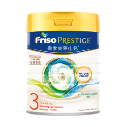美素佳儿（Friso）皇家系列 港版3段 (1-3岁) 婴幼儿配方奶粉 HMO配方800g/罐