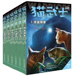猫武士·新版六部曲·暗影幻象·全6册套 课外阅读 暑期阅读 课外书