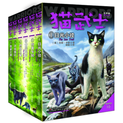 猫武士·新版五部曲·族群黎明·全6册套 课外阅读 暑期阅读 课外书