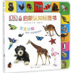 DK儿童启蒙认知标签书常见动物 幼儿图书 早教书 儿童书籍