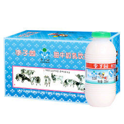 李子园甜牛奶乳饮料原味饮品225ml*20瓶整箱学生儿童奶营养早餐奶整箱