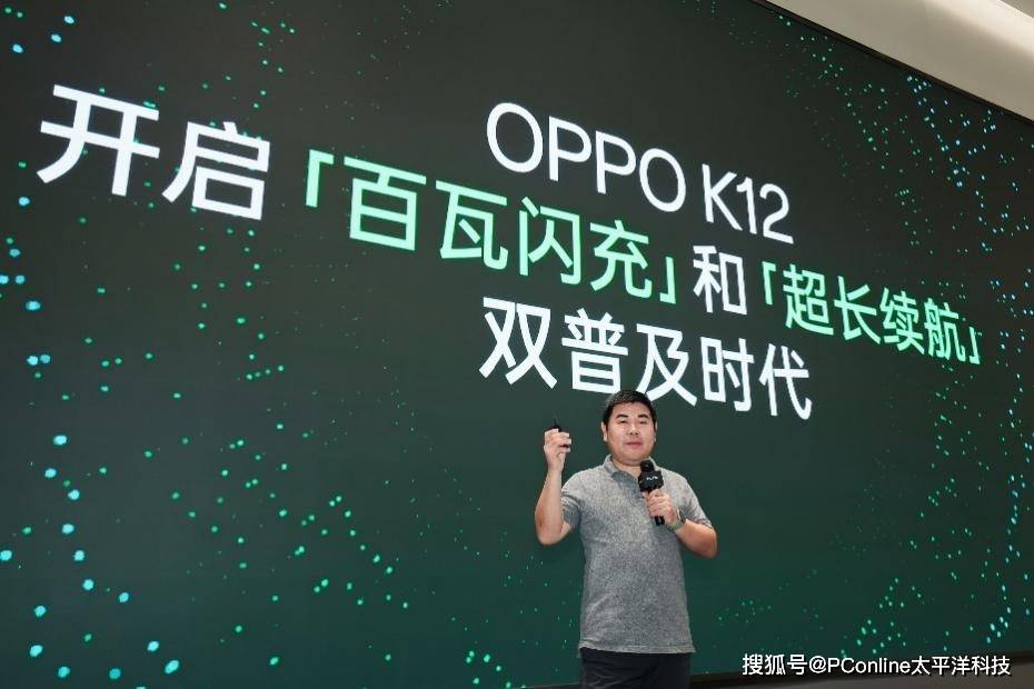 OPPO K12开启「百瓦闪充+超长续航」双普及时代