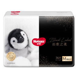 好奇（Huggies）治愈之柔企鹅裤纸尿裤M36片(6-11kg)婴儿尿不湿超薄透气